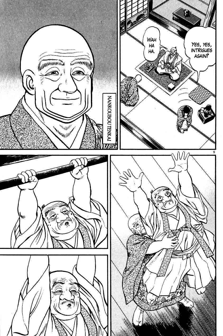 Page 9 Chapter 25 Azumi