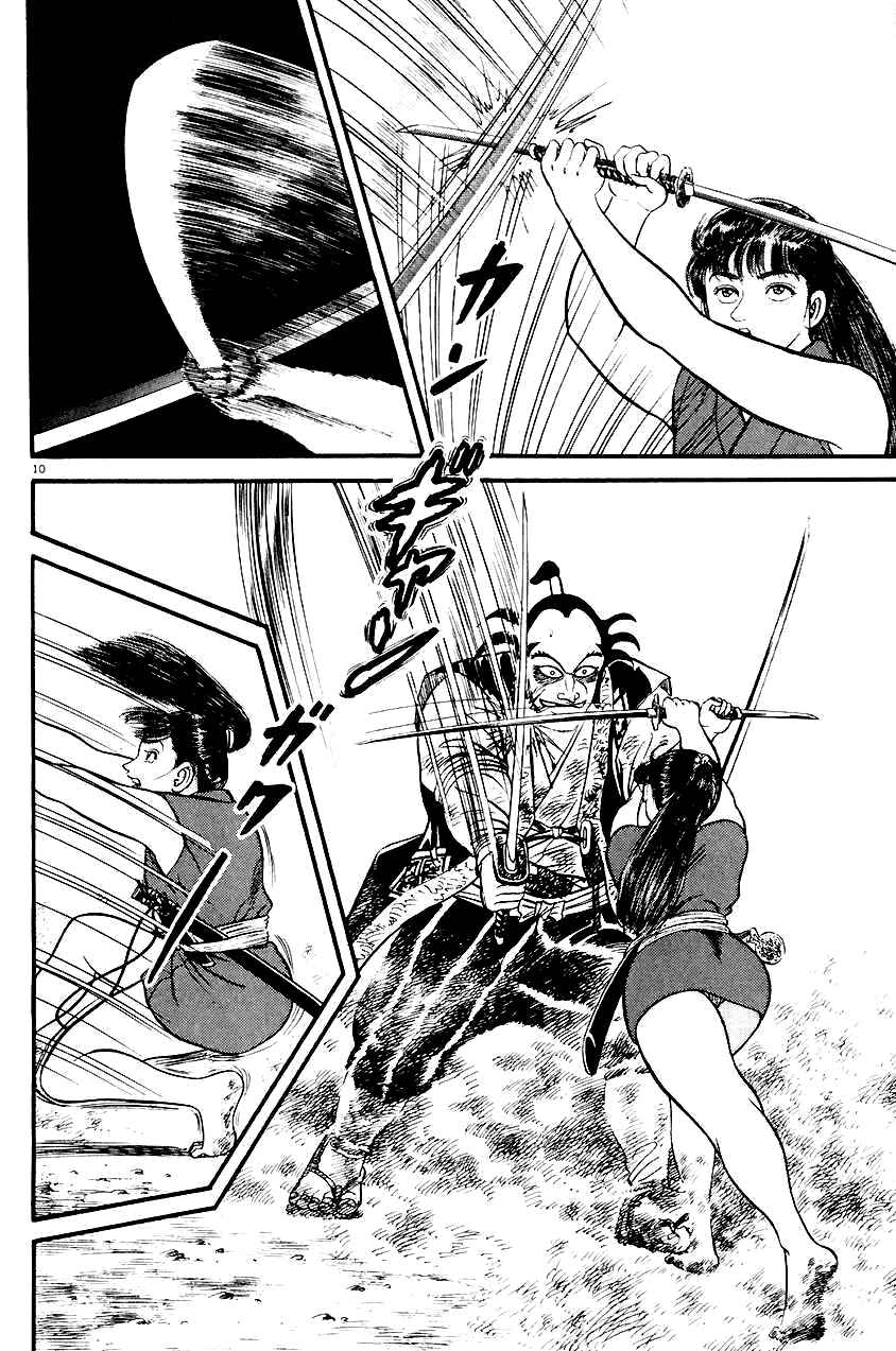 Page 10 Chapter 24 Azumi