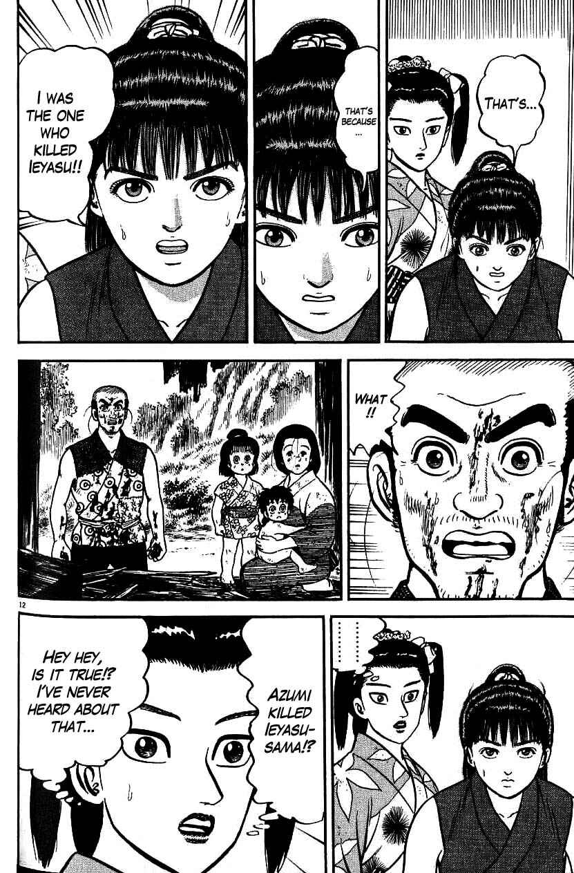 Page 12 Chapter 83 Azumi