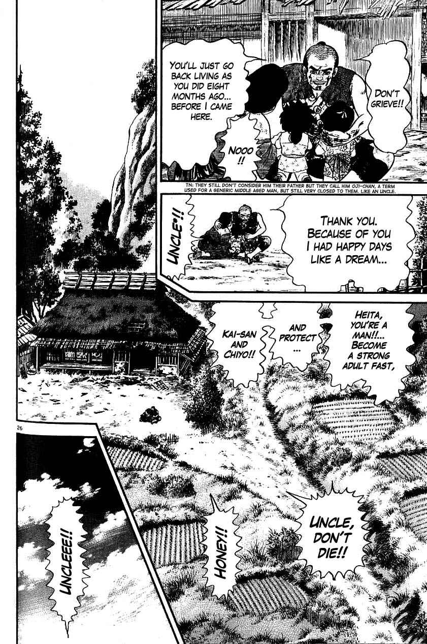 Page 26 Chapter 83 Azumi