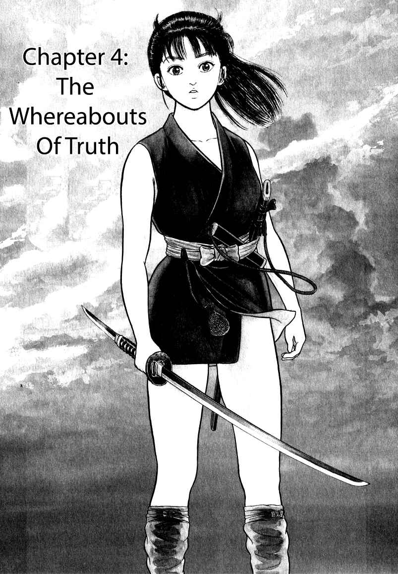 Page 1 Chapter 55 Azumi