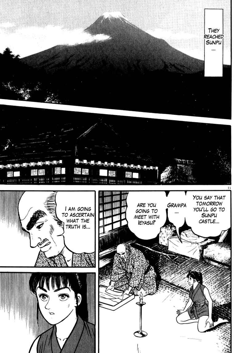 Page 11 Chapter 55 Azumi