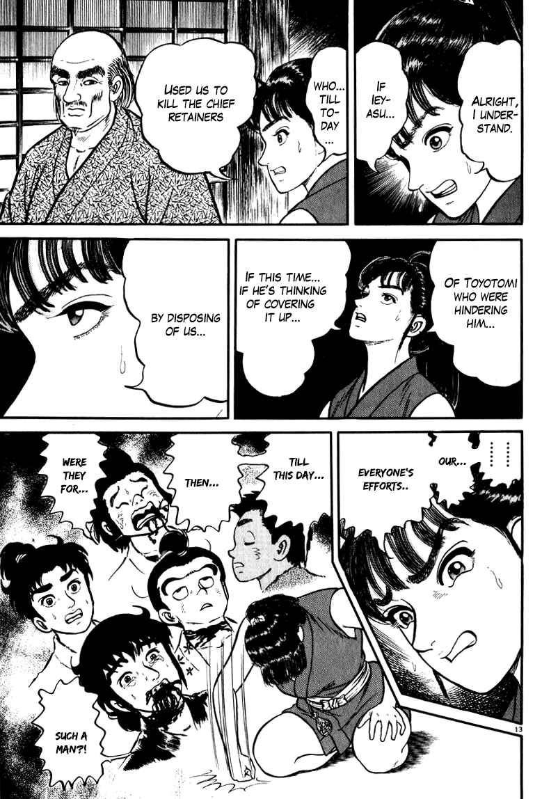 Page 13 Chapter 55 Azumi