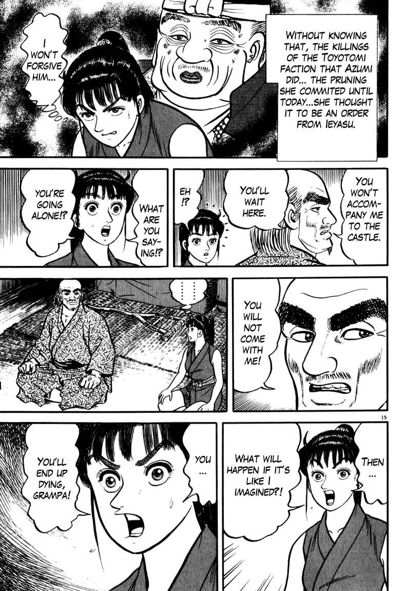 Page 15 Chapter 55 Azumi