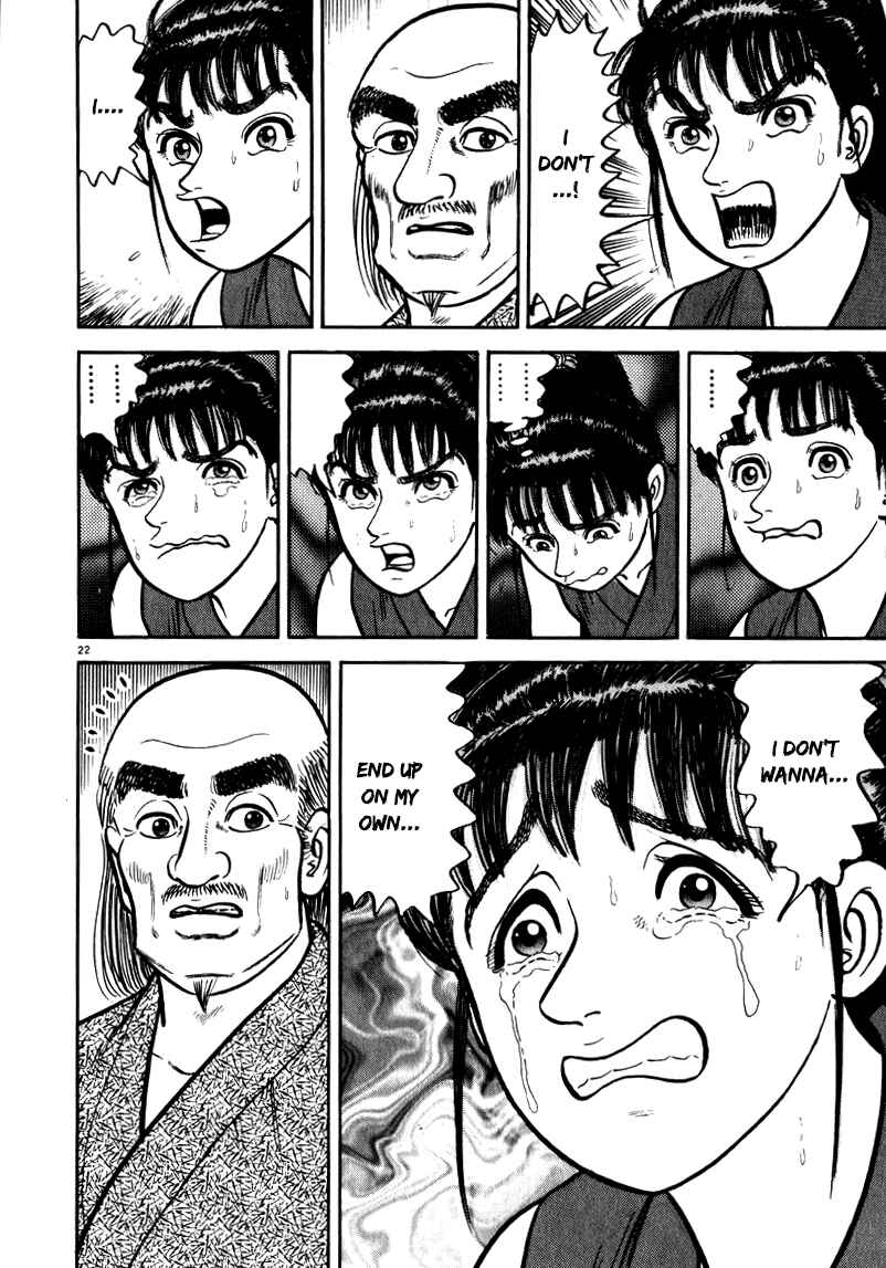 Page 22 Chapter 55 Azumi