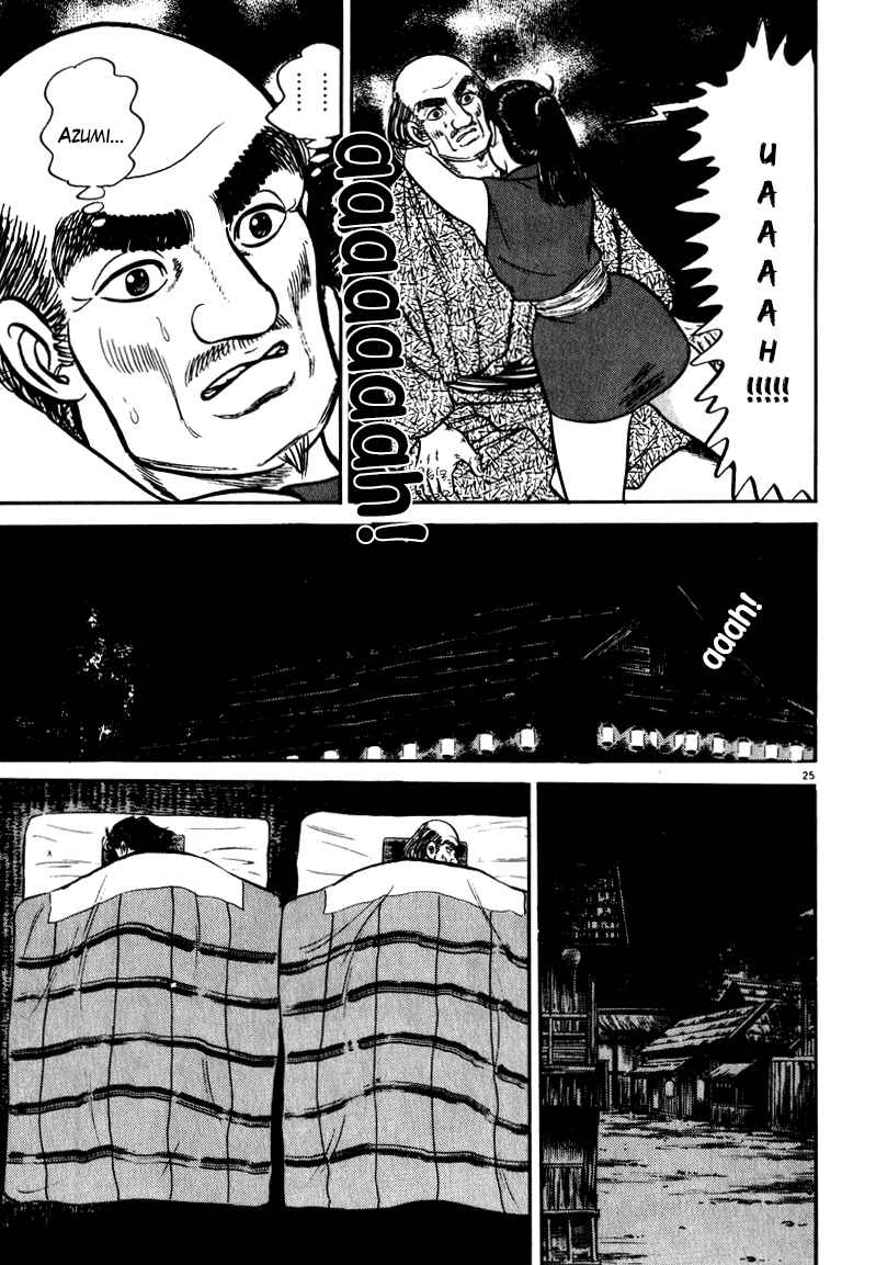 Page 25 Chapter 55 Azumi