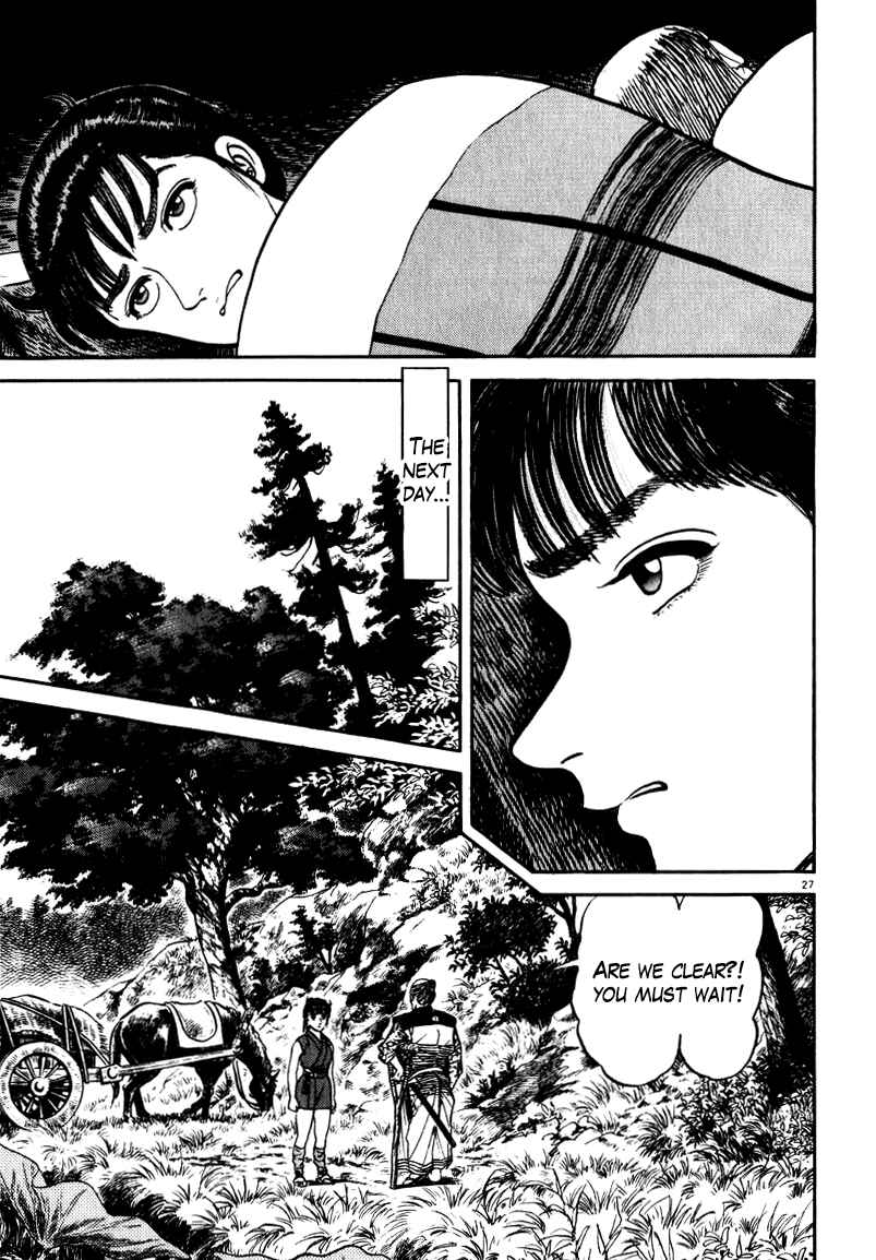 Page 27 Chapter 55 Azumi