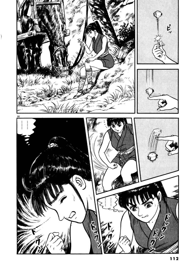 Page 30 Chapter 55 Azumi