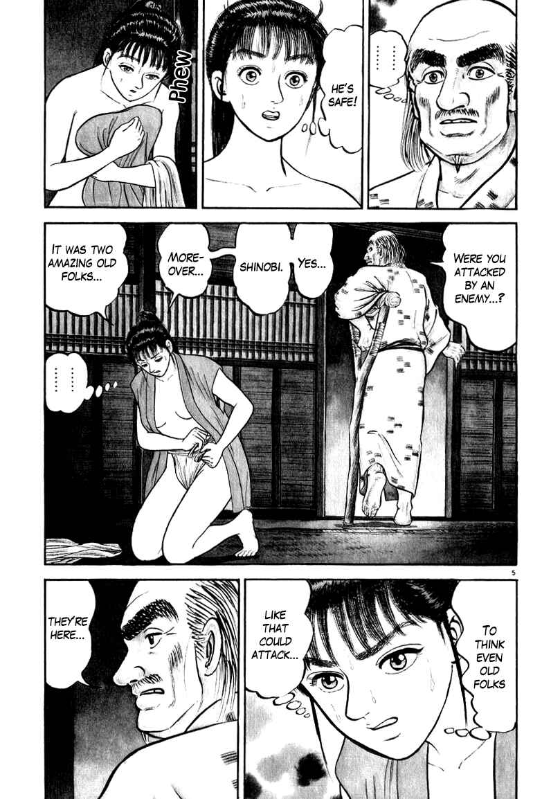 Page 5 Chapter 55 Azumi