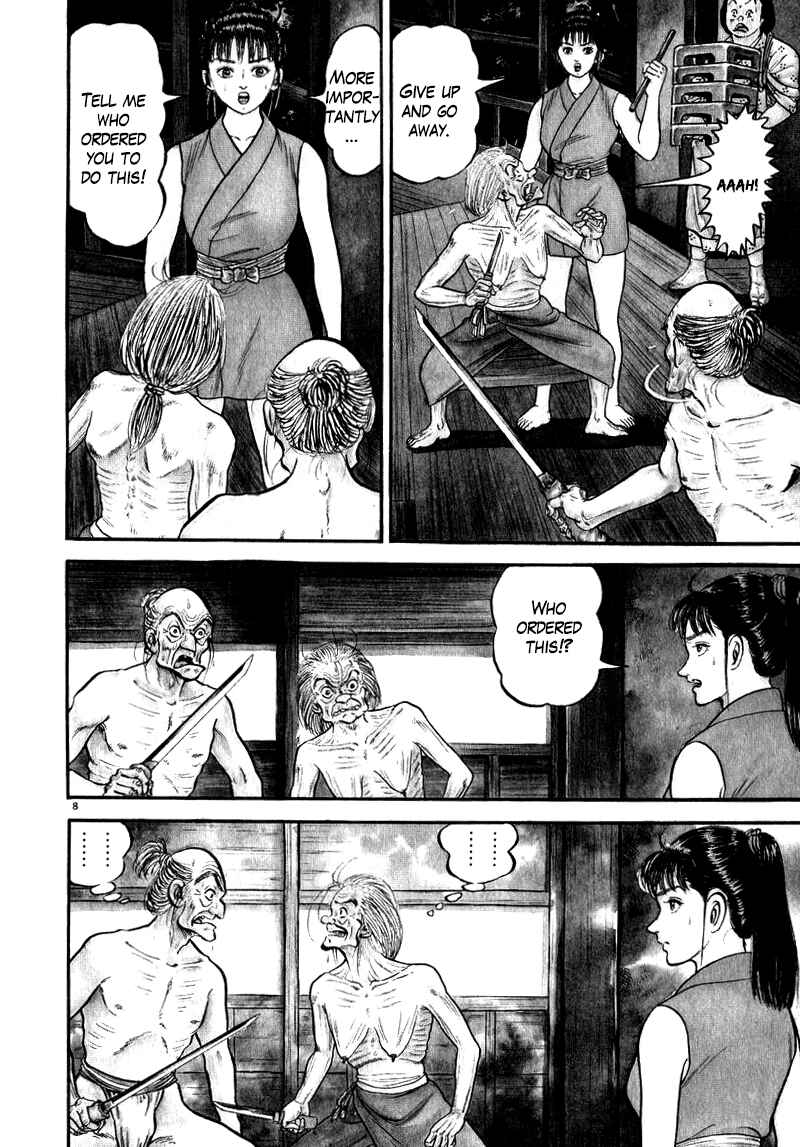 Page 8 Chapter 55 Azumi