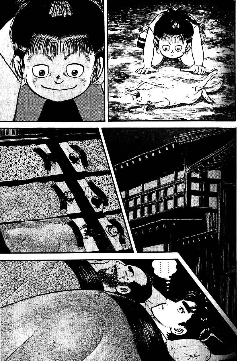 Page 15 Chapter 97 Azumi
