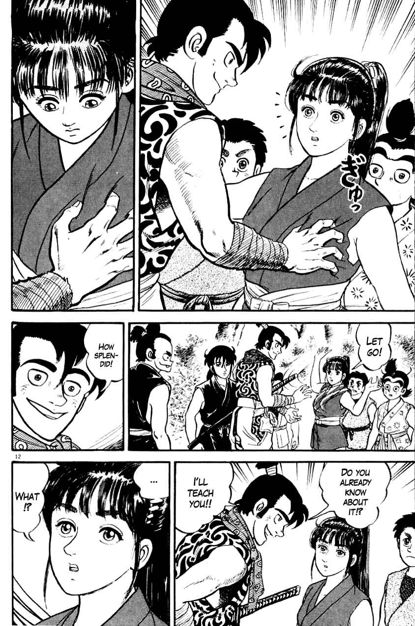 Page 12 Chapter 2 Azumi