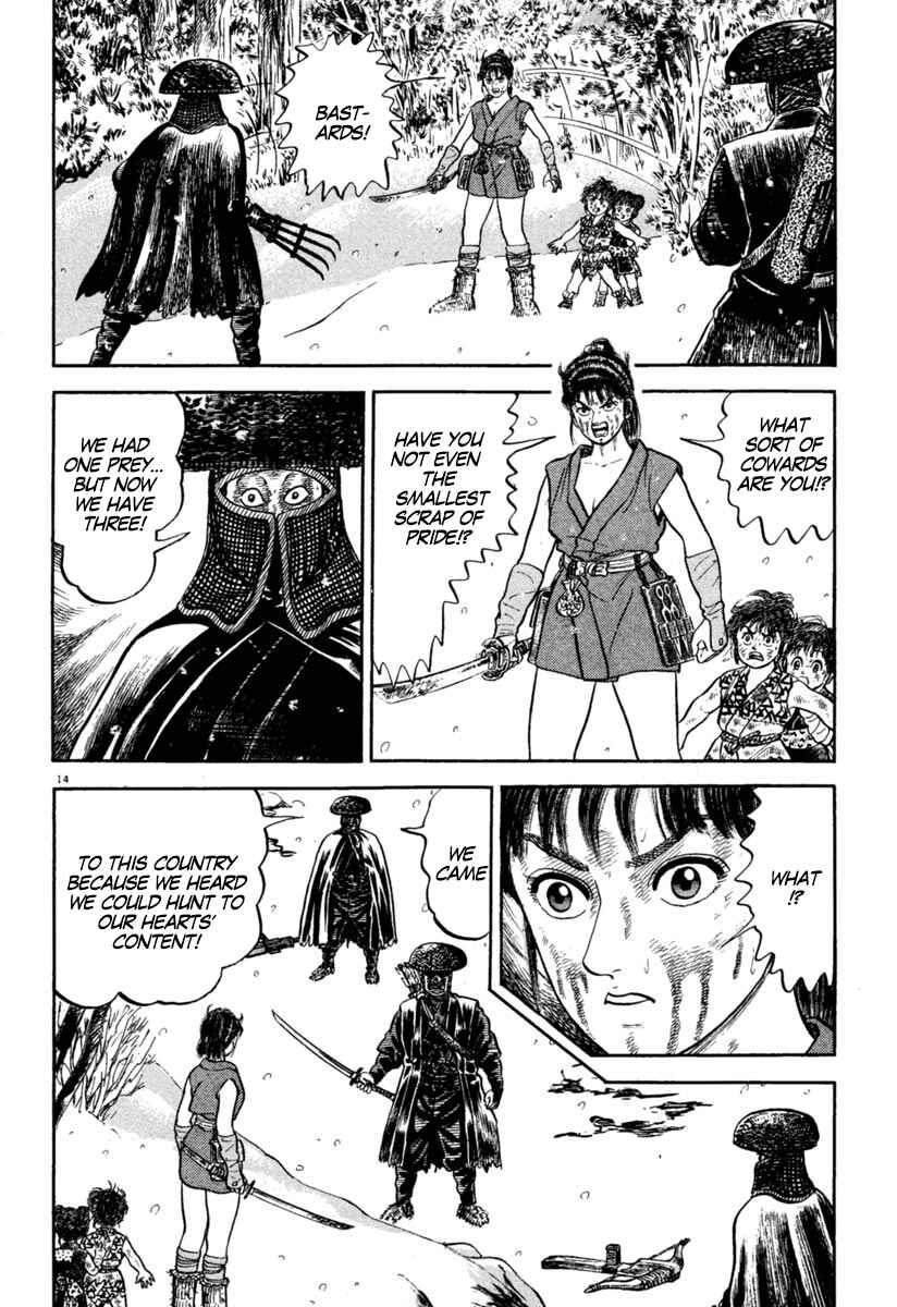 Page 14 Chapter 164 Azumi