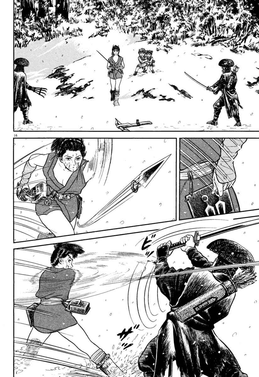 Page 16 Chapter 164 Azumi