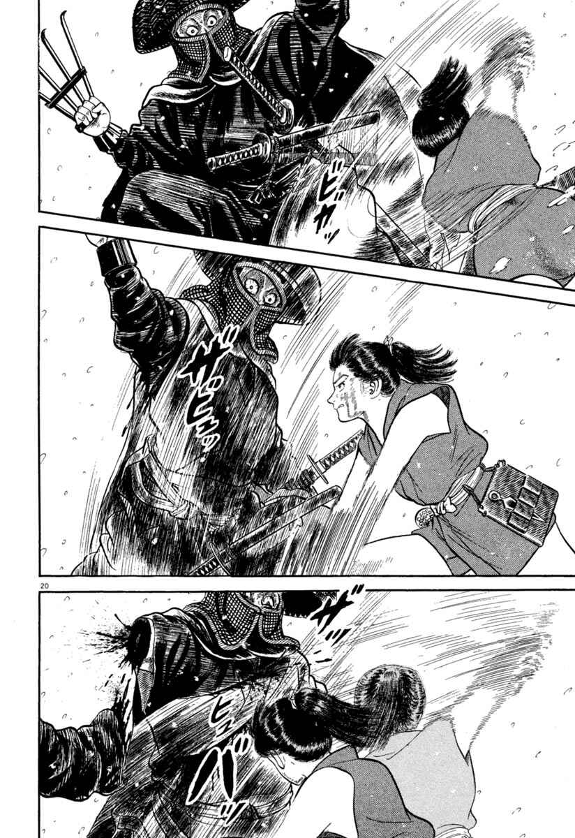 Page 20 Chapter 164 Azumi