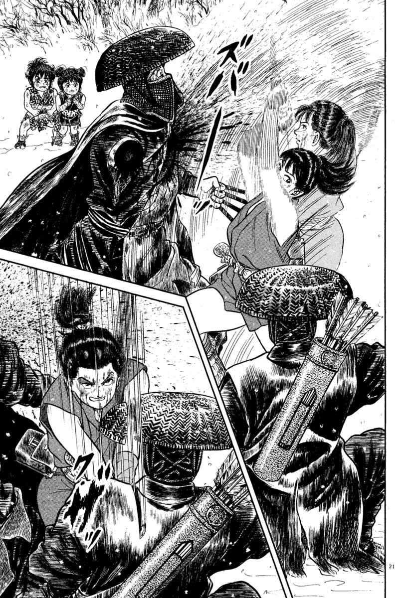 Page 21 Chapter 164 Azumi