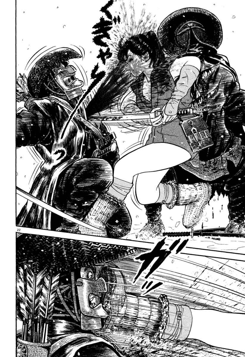 Page 22 Chapter 164 Azumi