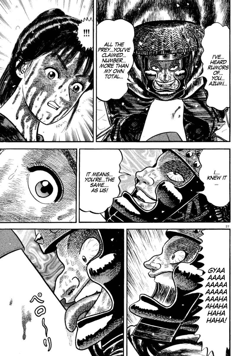 Page 27 Chapter 164 Azumi