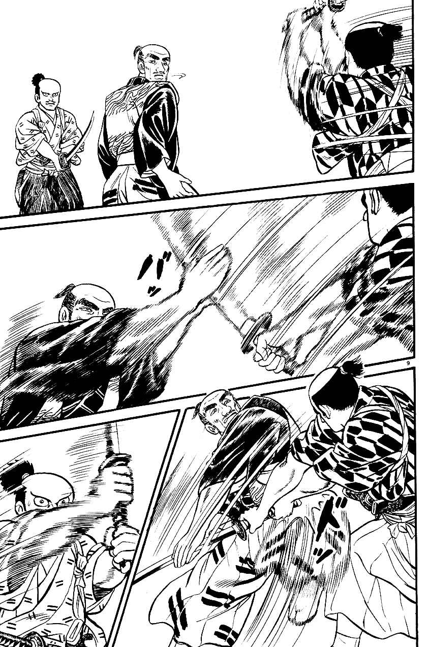 Page 12 Chapter 27 Azumi