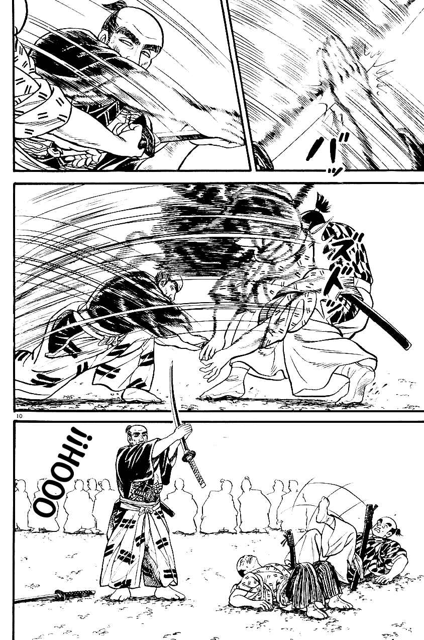Page 13 Chapter 27 Azumi