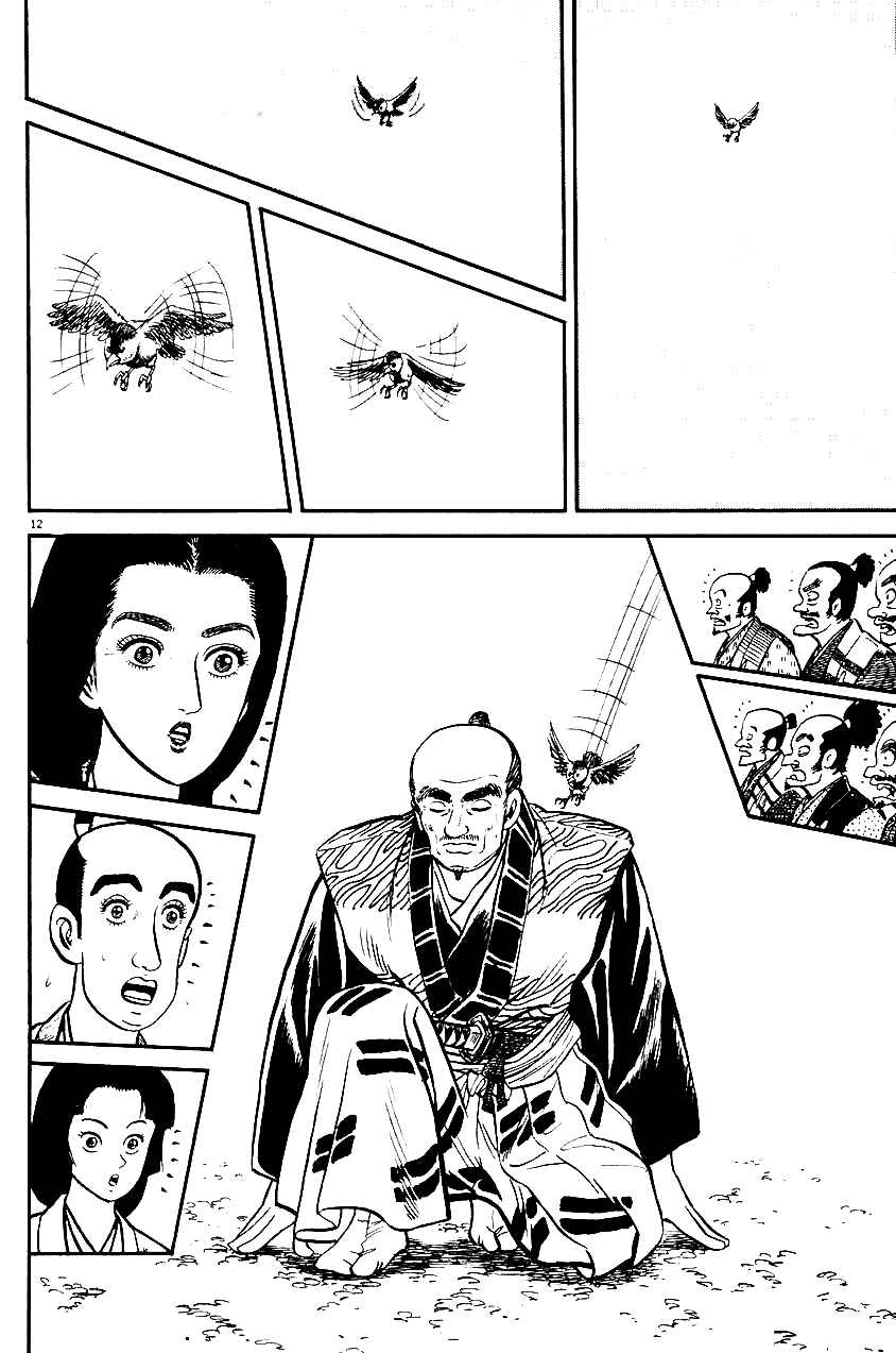 Page 15 Chapter 27 Azumi