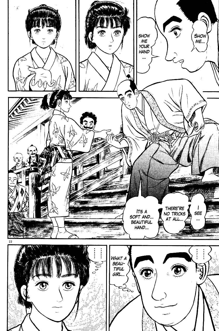 Page 25 Chapter 27 Azumi