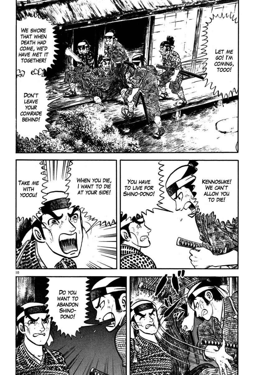 Page 10 Chapter 112 Azumi