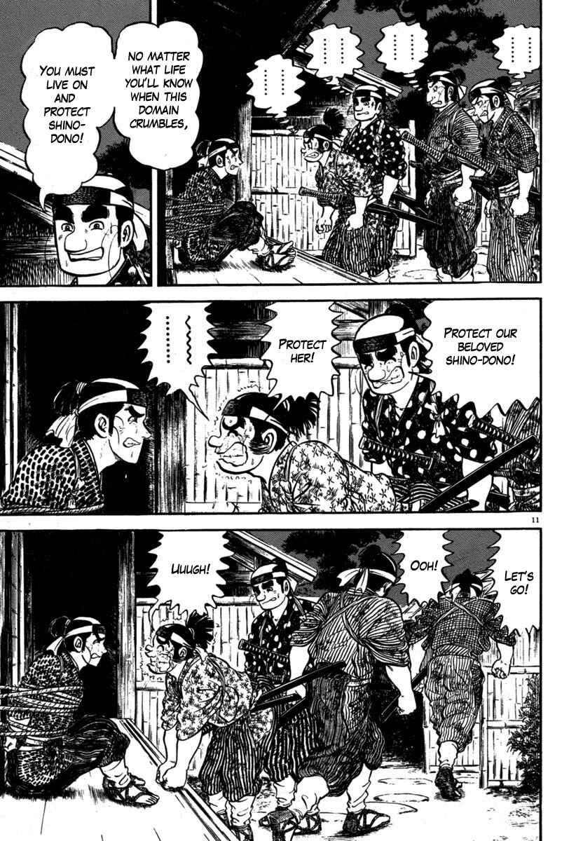 Page 11 Chapter 112 Azumi
