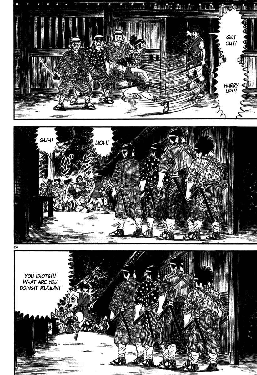 Page 24 Chapter 112 Azumi