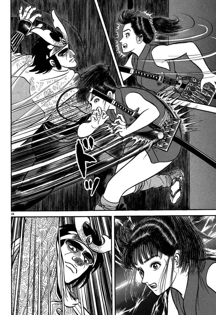 Page 28 Chapter 112 Azumi