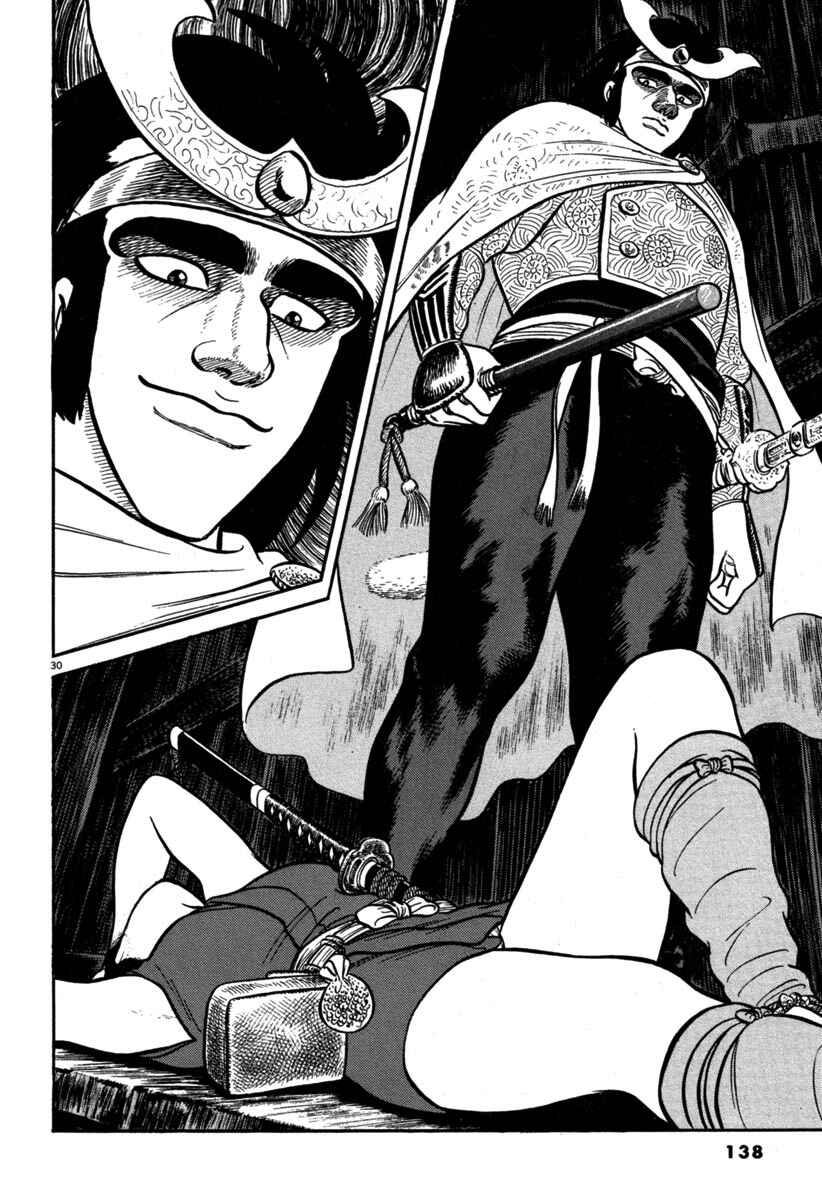Page 30 Chapter 112 Azumi
