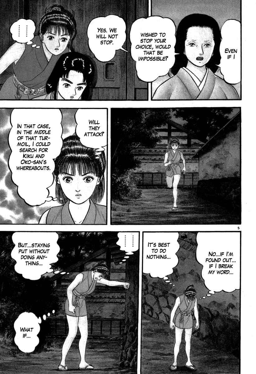 Page 5 Chapter 112 Azumi