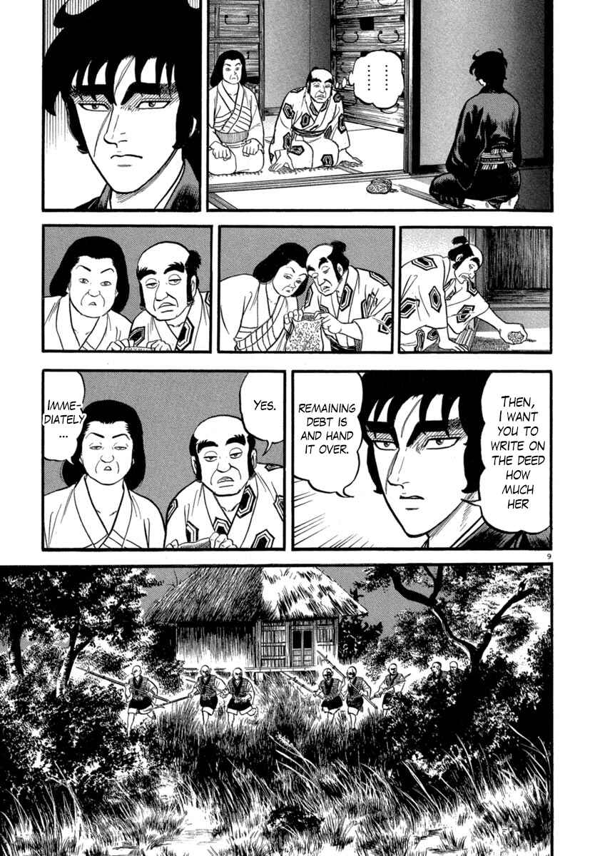 Page 13 Chapter 130 Azumi