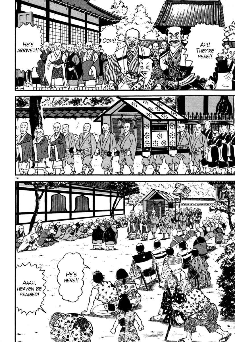 Page 18 Chapter 130 Azumi