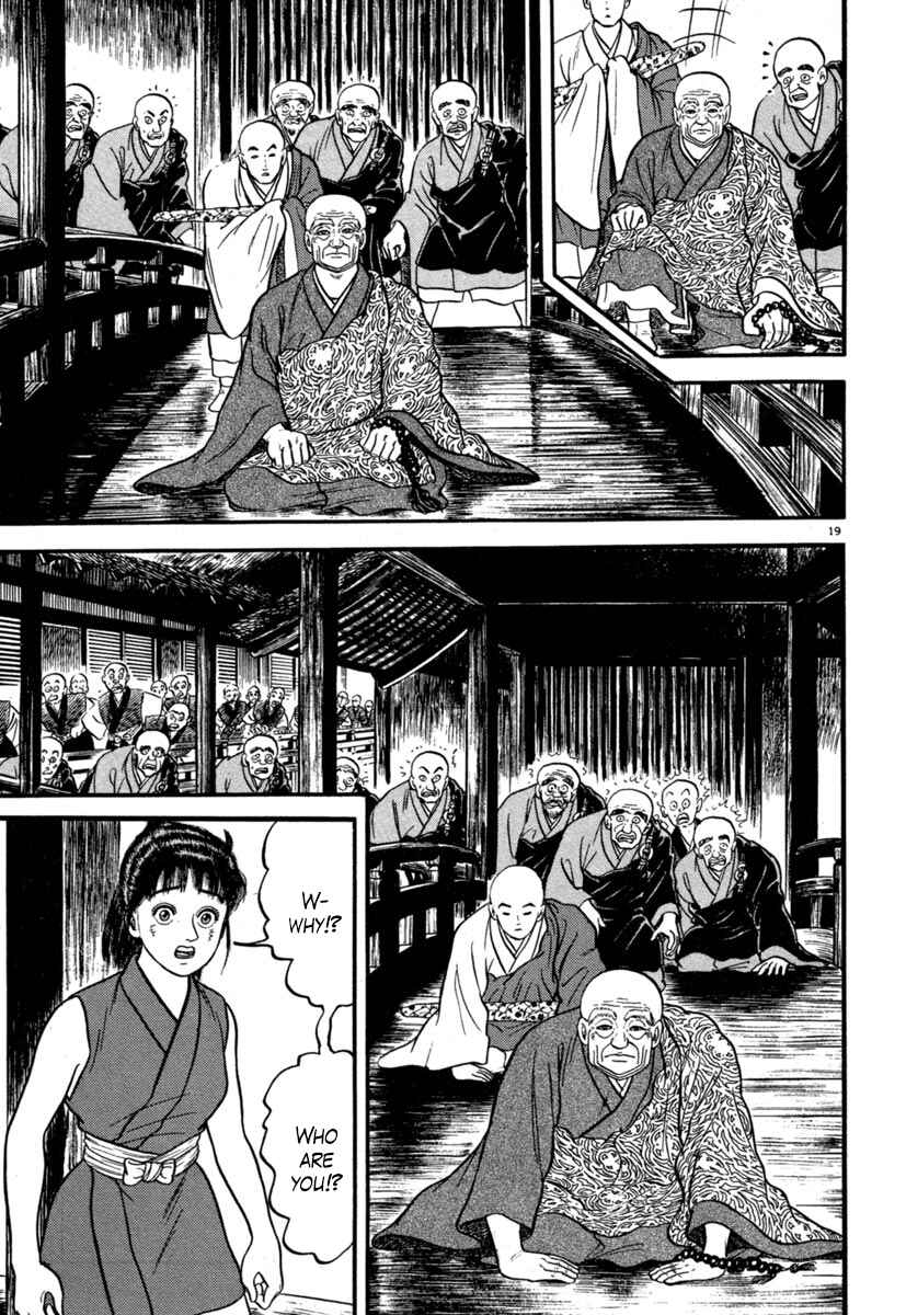 Page 23 Chapter 130 Azumi