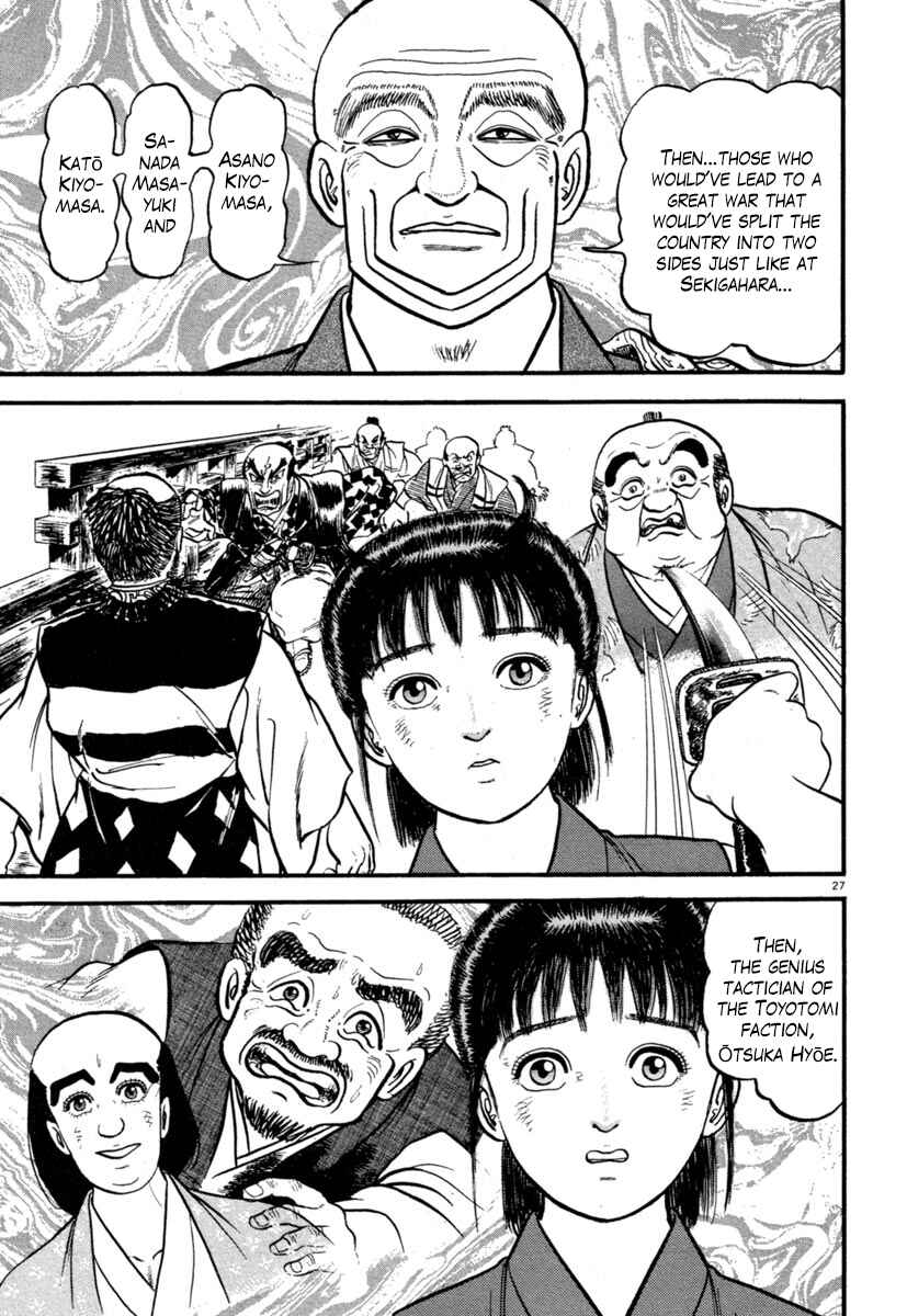Page 31 Chapter 130 Azumi