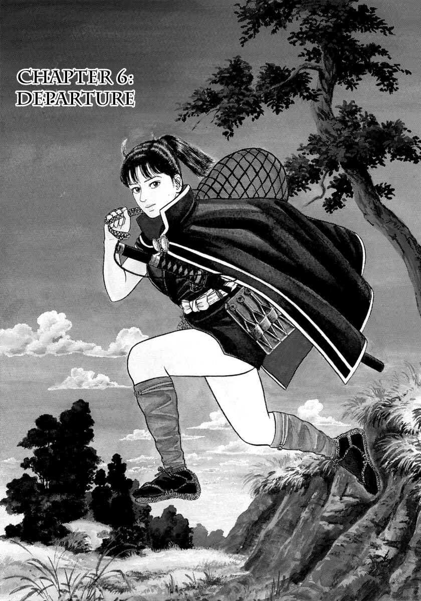 Page 1 Chapter 347 Azumi