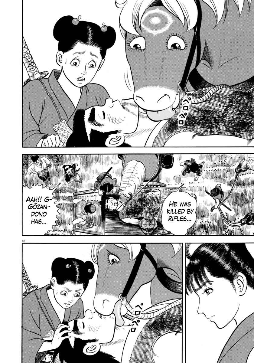 Page 18 Chapter 347 Azumi