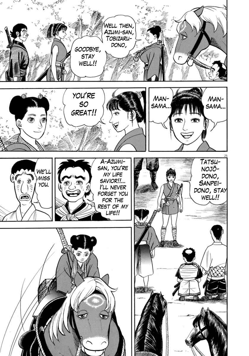 Page 25 Chapter 347 Azumi