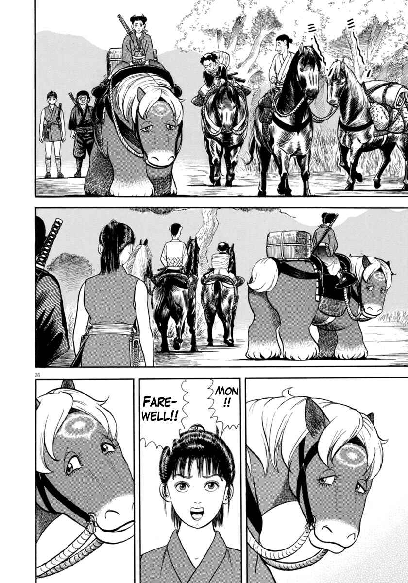 Page 26 Chapter 347 Azumi