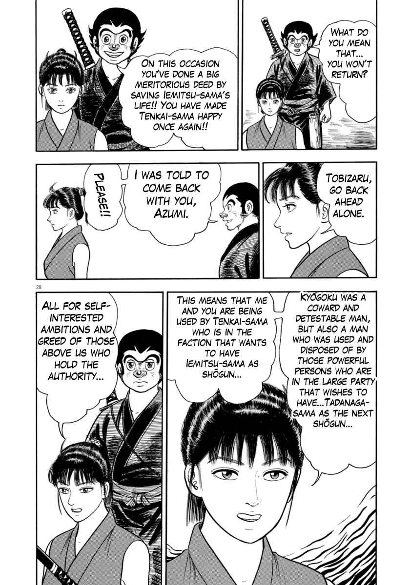 Page 28 Chapter 347 Azumi