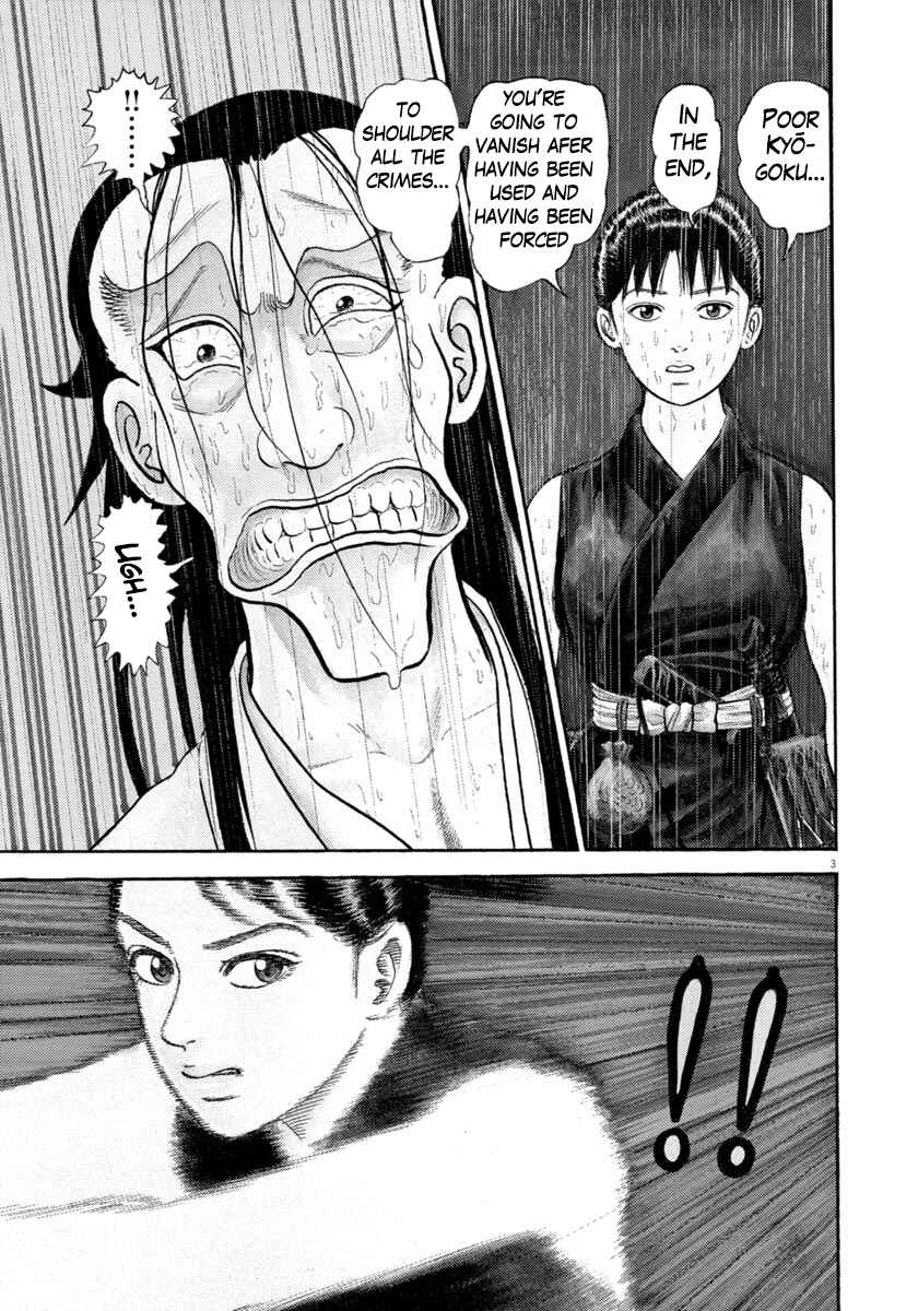 Page 3 Chapter 347 Azumi