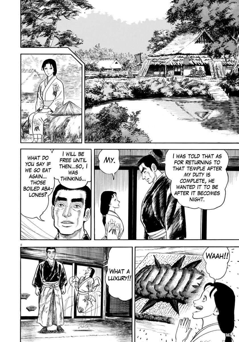 Page 8 Chapter 347 Azumi