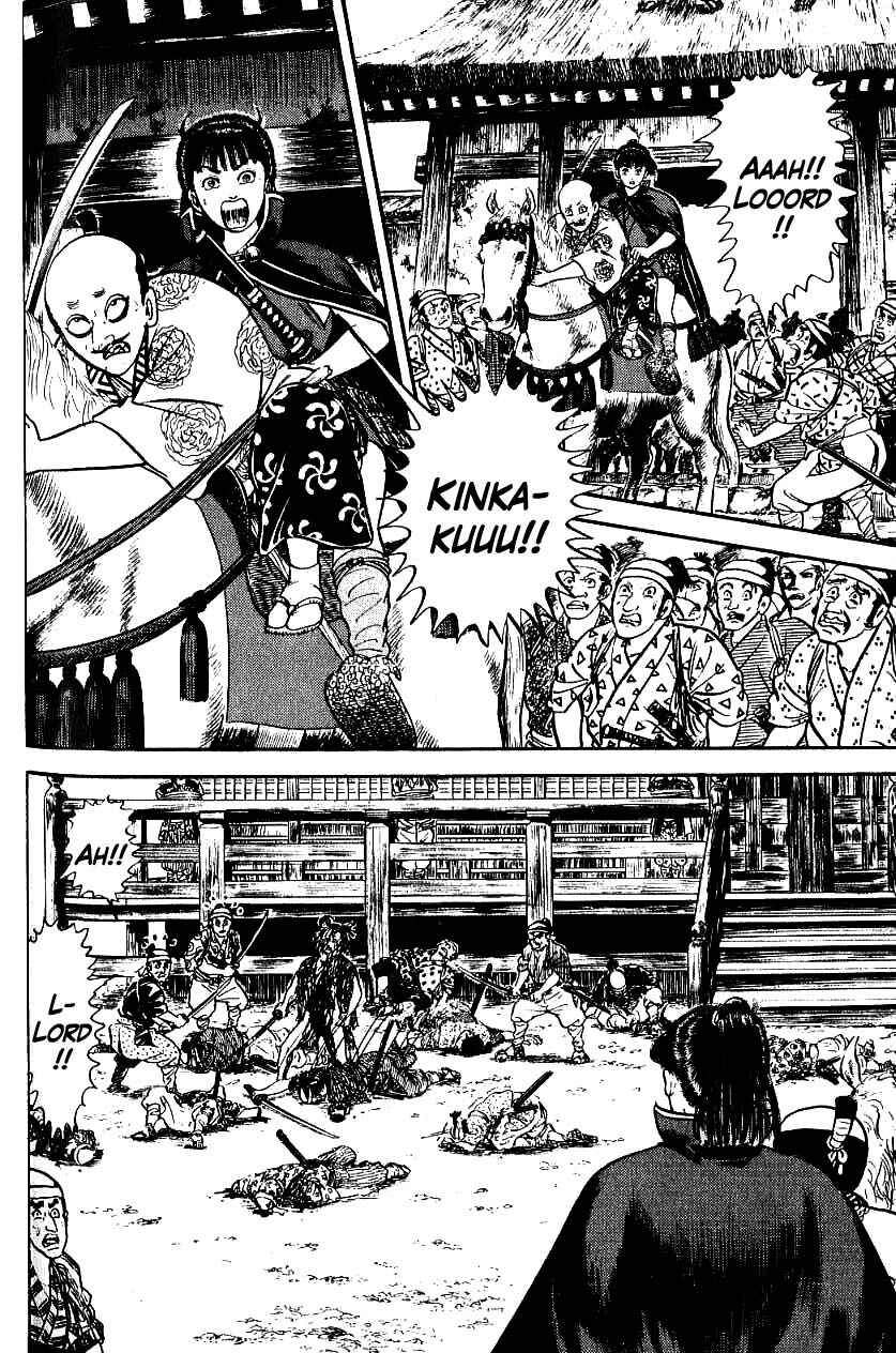 Page 14 Chapter 91 Azumi