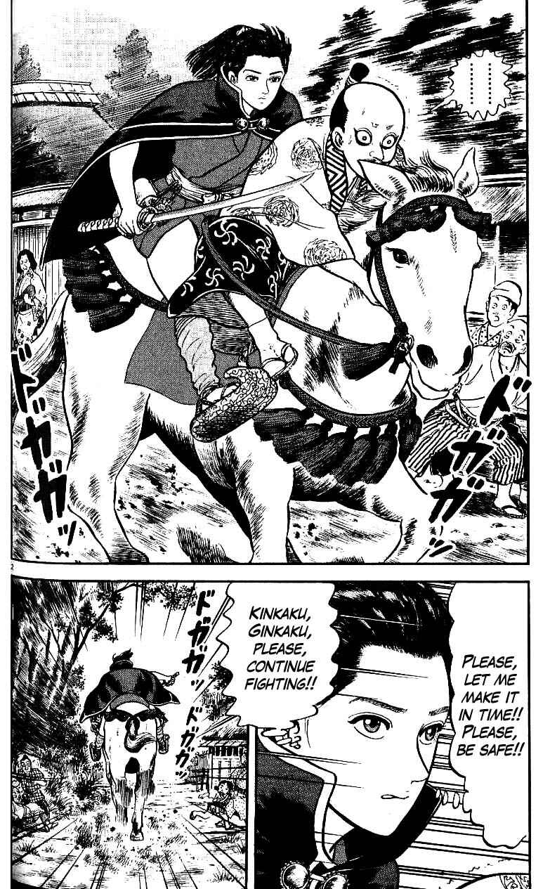 Page 2 Chapter 91 Azumi