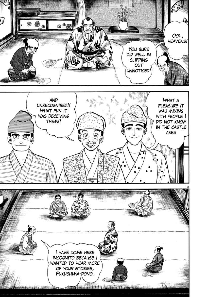 Page 15 Chapter 327 Azumi