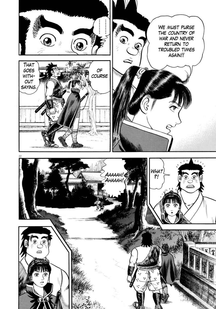 Page 22 Chapter 327 Azumi