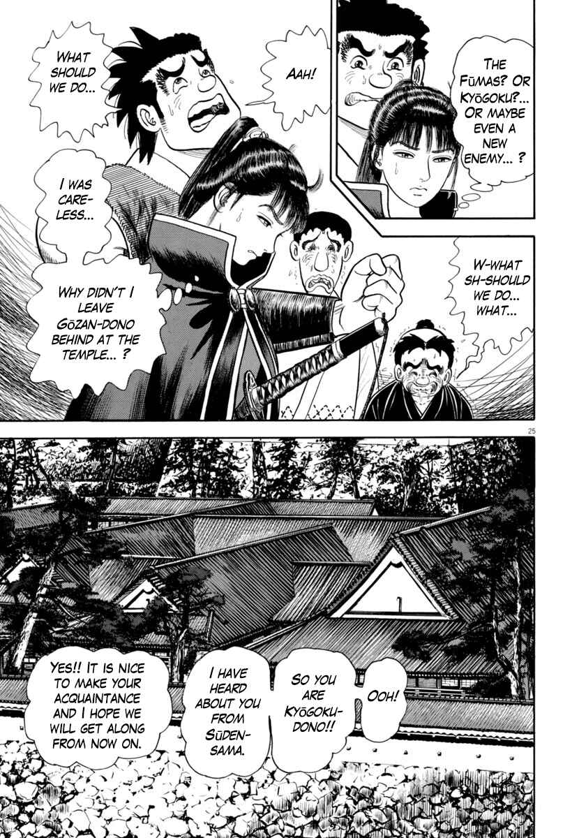 Page 25 Chapter 327 Azumi