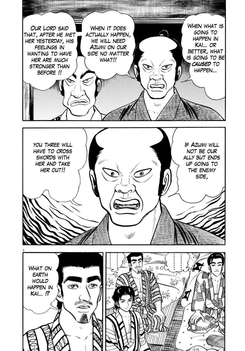 Page 6 Chapter 327 Azumi