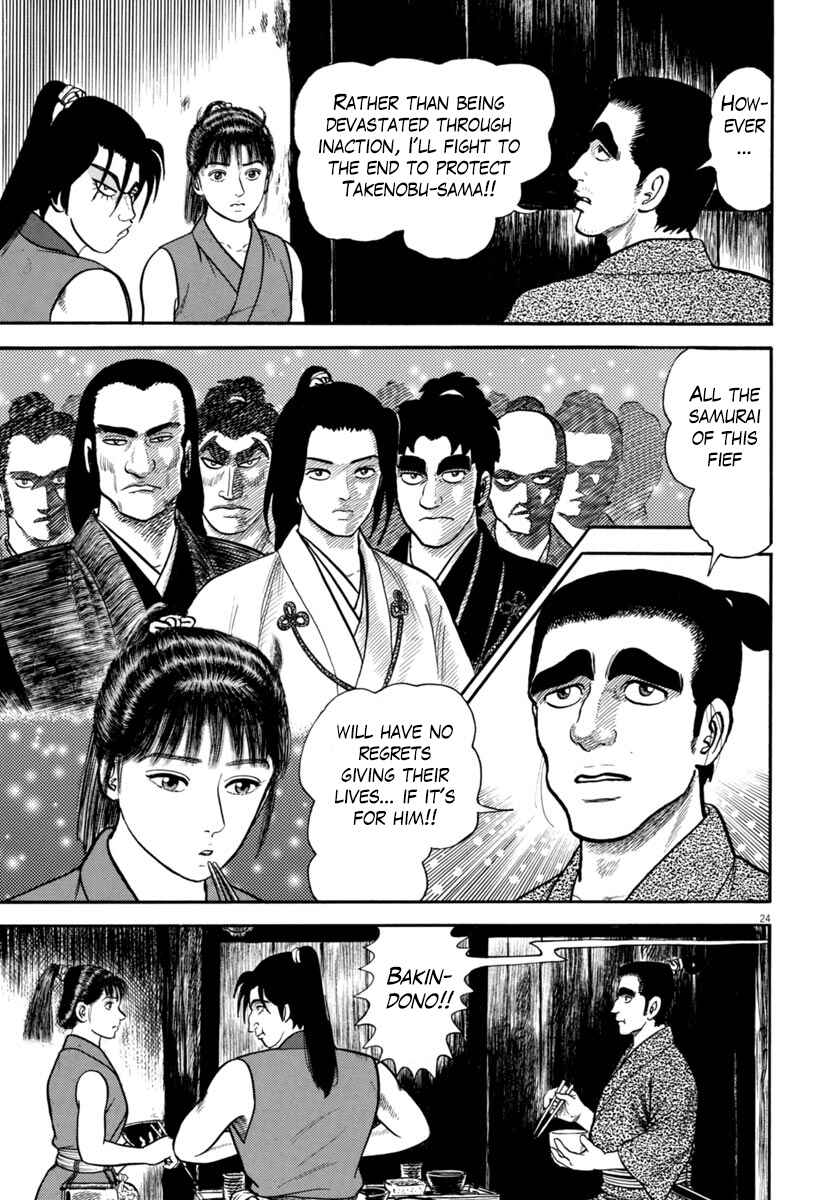 Page 24 Chapter 261 Azumi